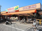 TAIRAYA羽沢店