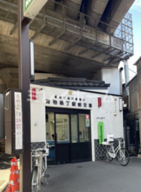 品川警察署 青物横丁駅前交番の画像1
