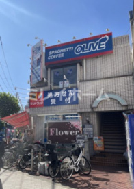 サンドラッグ 青物横丁店の画像1