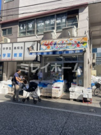 魚富士の画像1