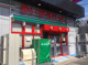 まいばすけっと 東新小岩4丁目店の画像
