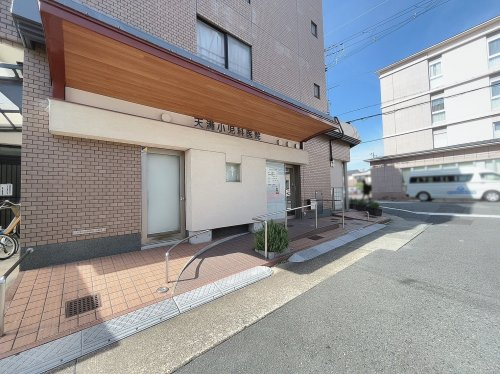 天満小児科医院の画像
