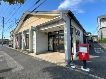 大網みずほ台郵便局の画像1