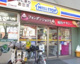 ミニストップ 西尾久2丁目店の画像