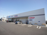 ウエルシア鹿沼貝島店