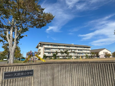 大網白里市立大網東小学校の画像1