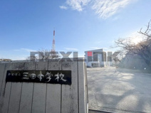 船橋市立三田中学校