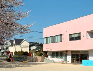 認定こども園ふじま幼稚園の画像1