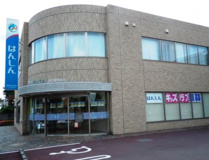 飯能信用金庫ふじみ野支店