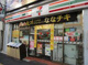 セブンイレブン 江東東陽町駅前店の画像