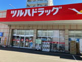 ツルハドラッグ 大和町東店