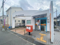 寝屋川国松郵便局