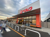 ベルク 富里店