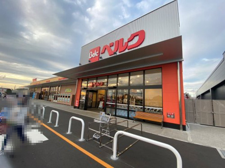 ベルク 富里店