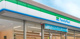 ファミリーマート ダイヤゲート池袋店の画像