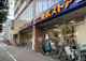 東武ストア 西池袋店の画像