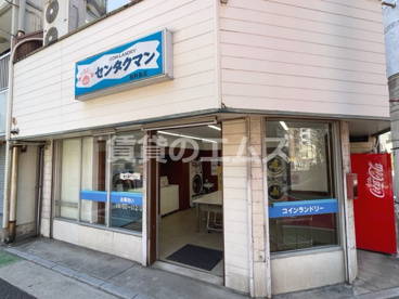 コインランドリーセンタクマン美野島店の画像2