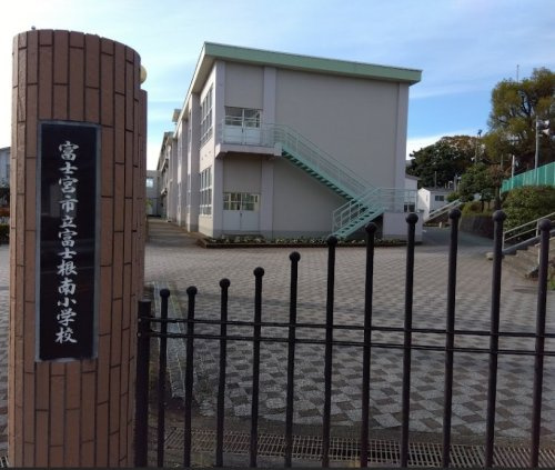 富士宮市立富士根南小学校の画像