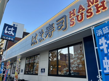 はま寿司 都島本通店の画像1