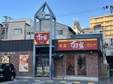 すき家 都島本通店の画像1