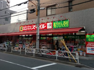 ドラッグセイムス 墨田横川店の画像1