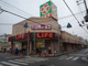 ライフ 加賀屋店の画像