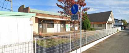 鴻巣市立田間宮学童保育室の画像1