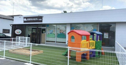 保育所まなぴぃ川里園の画像1