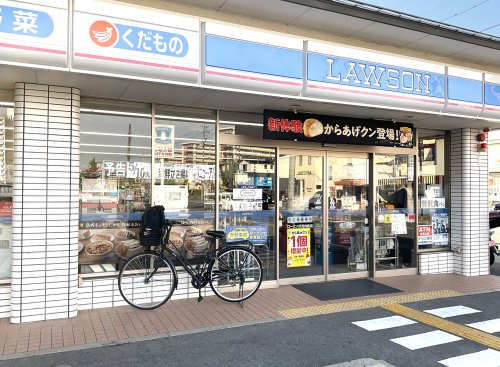 ローソン【伏見向島店】の画像