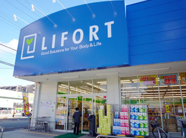 ライフォート門戸店の画像1
