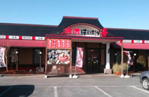 はいから亭 鶴ヶ島店