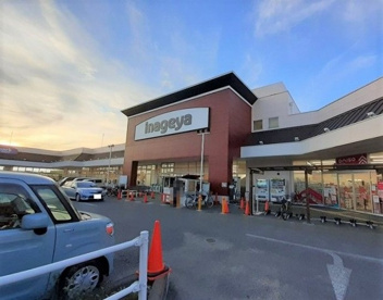 いなげや 北本駅前店の画像1