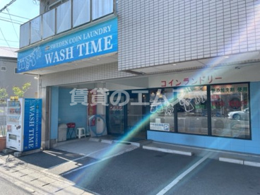 スウェーデン コインランドリー WASH TIMEの画像2