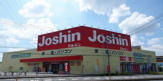 Joshin(ジョーシン) 鴻巣店