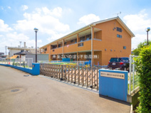 蓮田市立 みぬま保育園