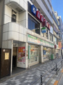 ファミリーマート 町屋二丁目店