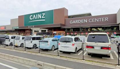 カインズホーム相模原愛川店の画像1