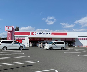 ココカラファイン　東香里店の画像1