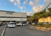 星田駅