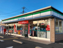 ファミリーマート 東松山高坂店