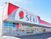 ドラッグストア セキ 高坂店
