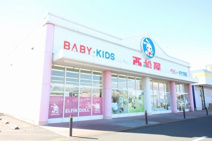 西松屋 太田植木野モール店