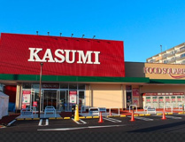 カスミ フードスクエア三芳店