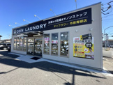 サンフラワー　市原青柳店