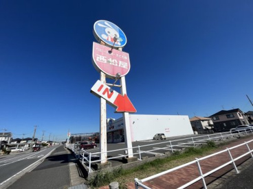 西松屋 市原青柳店 3.6 (55)の画像1
