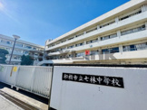 船橋市立七林中学校
