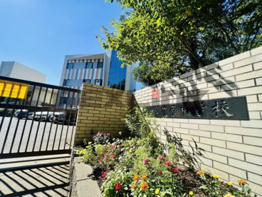 船橋市立前原中学校の画像1