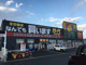 万代札幌 手稲店の画像