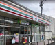 セブンイレブン 八尾相生町2丁目店の画像