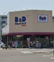 B&Dドラッグストア 鳴子店